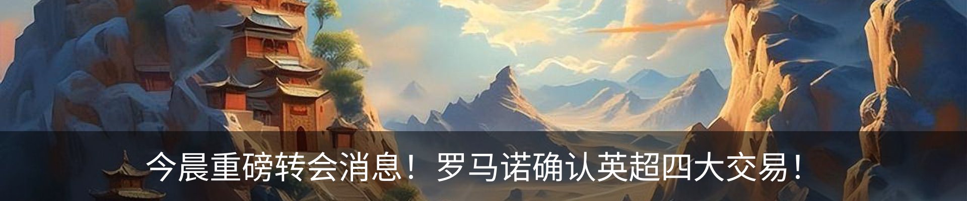 最新动态