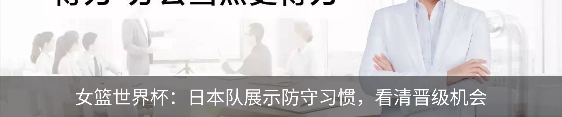 最新动态